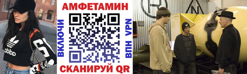 Amphetamine VHQ  купить  цена  Абакан 