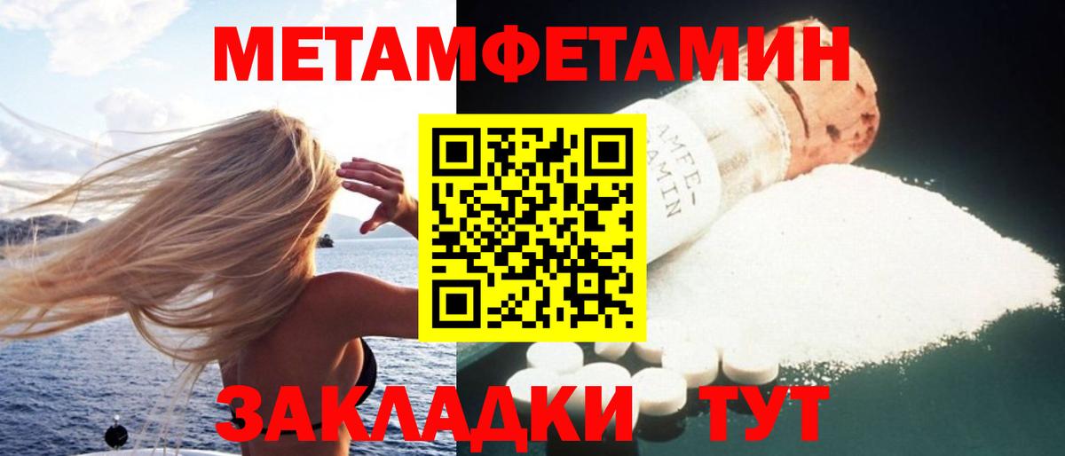 Amphetamine Premium Абакан