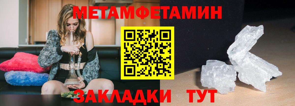 Амфетамин  это официальный сайт  Абакан  Amphetamine VHQ  Вход с VPN 