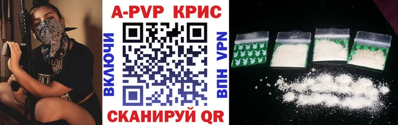 Alpha PVP VHQ Абакан