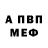 Кодеиновый сироп Lean Purple Drank Avvkard