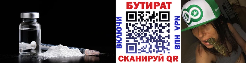 как найти закладки  OMG ссылки  Бутират GHB  Абакан 