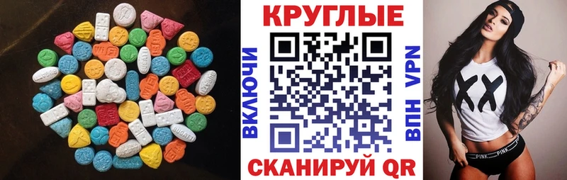 ЭКСТАЗИ бентли  Абакан 