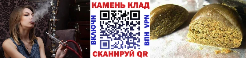 Гашиш Cannabis  Абакан 