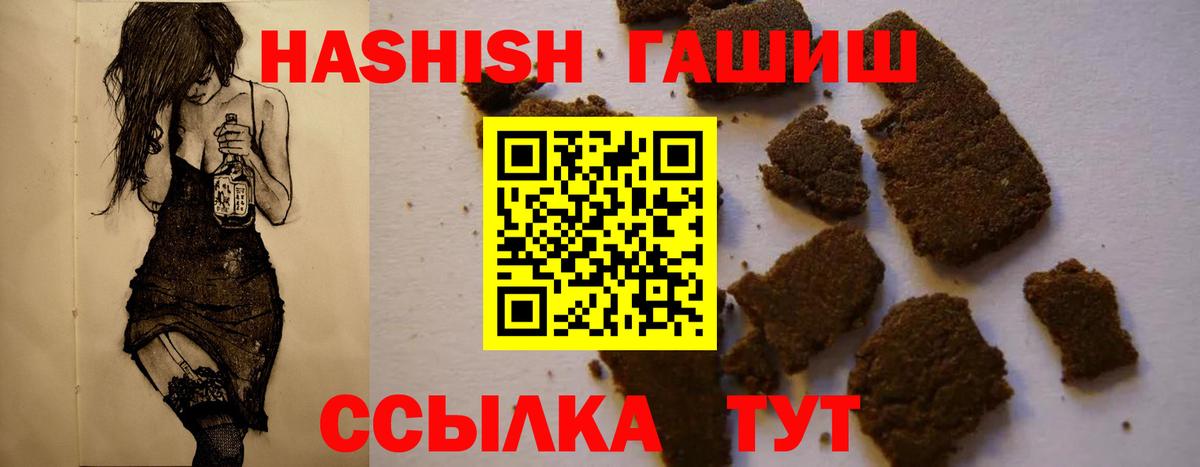 Конопля Абакан