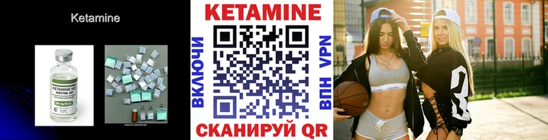 КЕТАМИН ketamine  blacksprut рабочий сайт  Абакан 