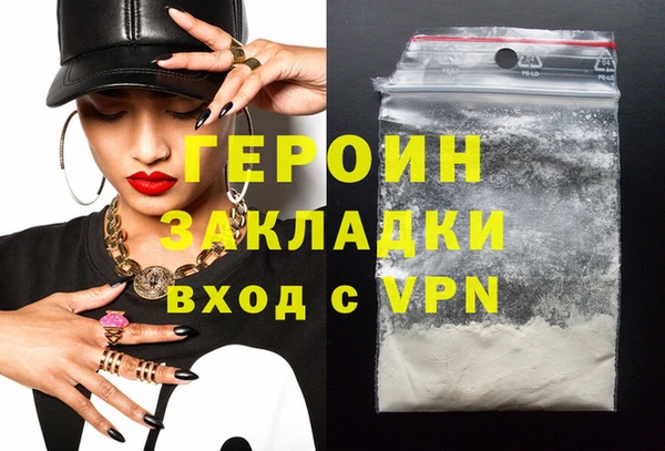 кокаин колумбия Касимов