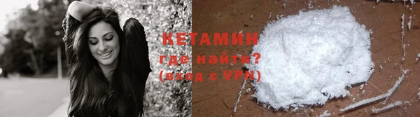 кокаин колумбия Касимов
