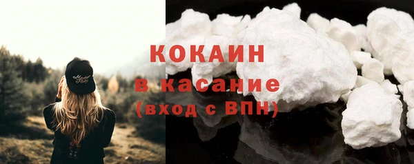 кокаин колумбия Касимов