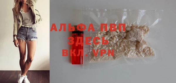 меф VHQ Карпинск