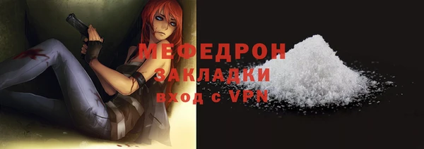меф VHQ Карпинск