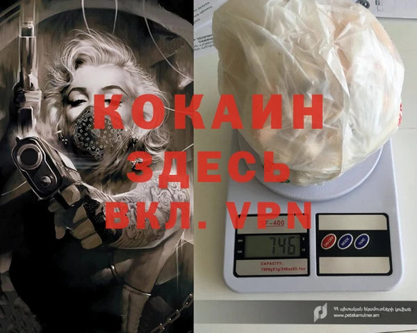 кокаин колумбия Касимов