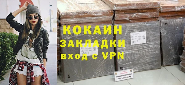 кокаин колумбия Касимов