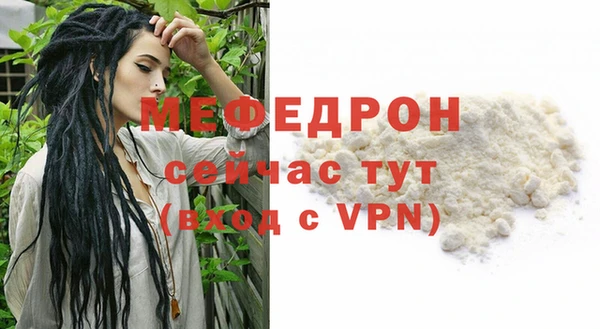 меф VHQ Карпинск