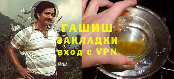 меф VHQ Карпинск