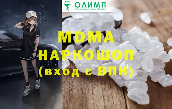 меф VHQ Карпинск