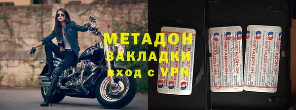 кокаин колумбия Касимов