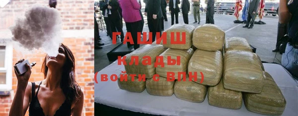 меф VHQ Карпинск