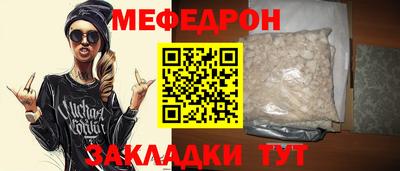 амфетамин Гулькевичи