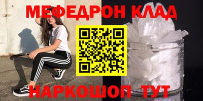 скорость Гудермес