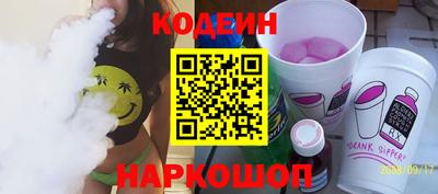 амфетамин Гулькевичи