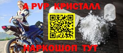 соль курить ск Гуково