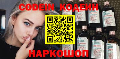 амфетамин Гулькевичи