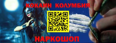 соль курить ск Гуково