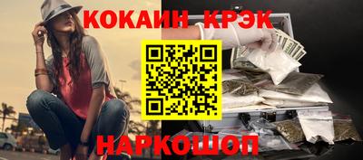 амфетамин Гулькевичи