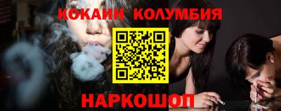 соль курить ск Гуково