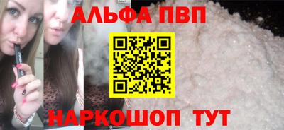 соль ск Абинск