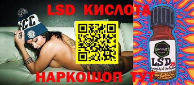 соль курить ск Гуково