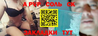 амфетамин Гулькевичи