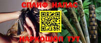 амфетамин Гулькевичи