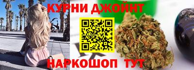 соль курить ск Гуково
