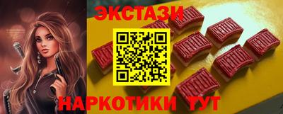 амфетамин Гулькевичи