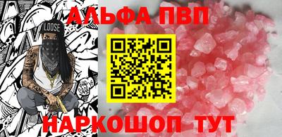 соль курить ск Гуково