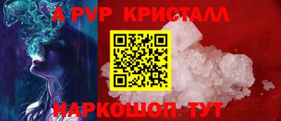 соль курить ск Гуково