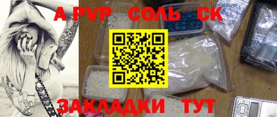 кристаллы Абакан