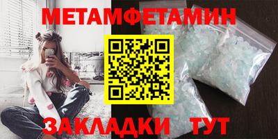 амфетамин Гулькевичи