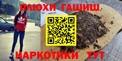 соль курить ск Гуково