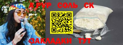 амфетамин Гулькевичи