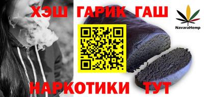 амфетамин Гулькевичи