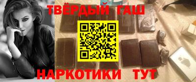 соль курить ск Гуково