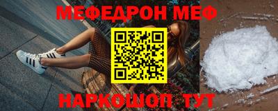 соль курить ск Гуково