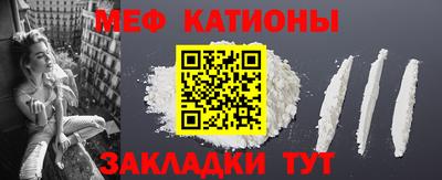 амфетамин Гулькевичи