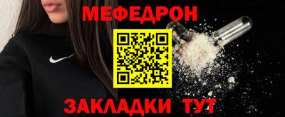 амфетамин Гулькевичи
