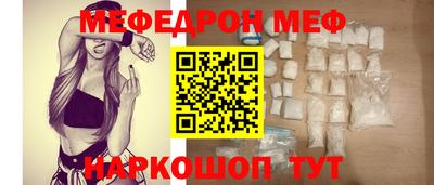 амфетамин Гулькевичи