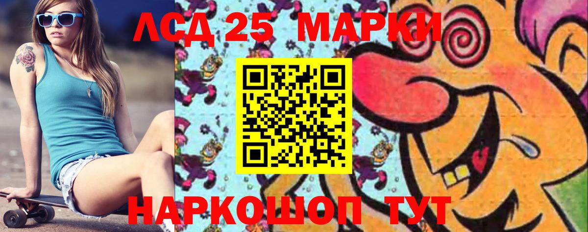 Лсд 25 экстази ecstasy  Вход с VPN  Абакан  Лсд 25 экстази ecstasy 