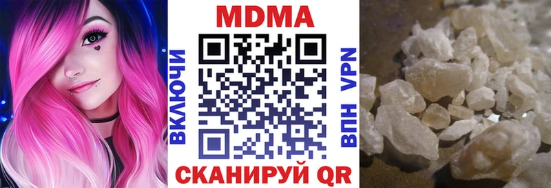 МДМА VHQ Абакан